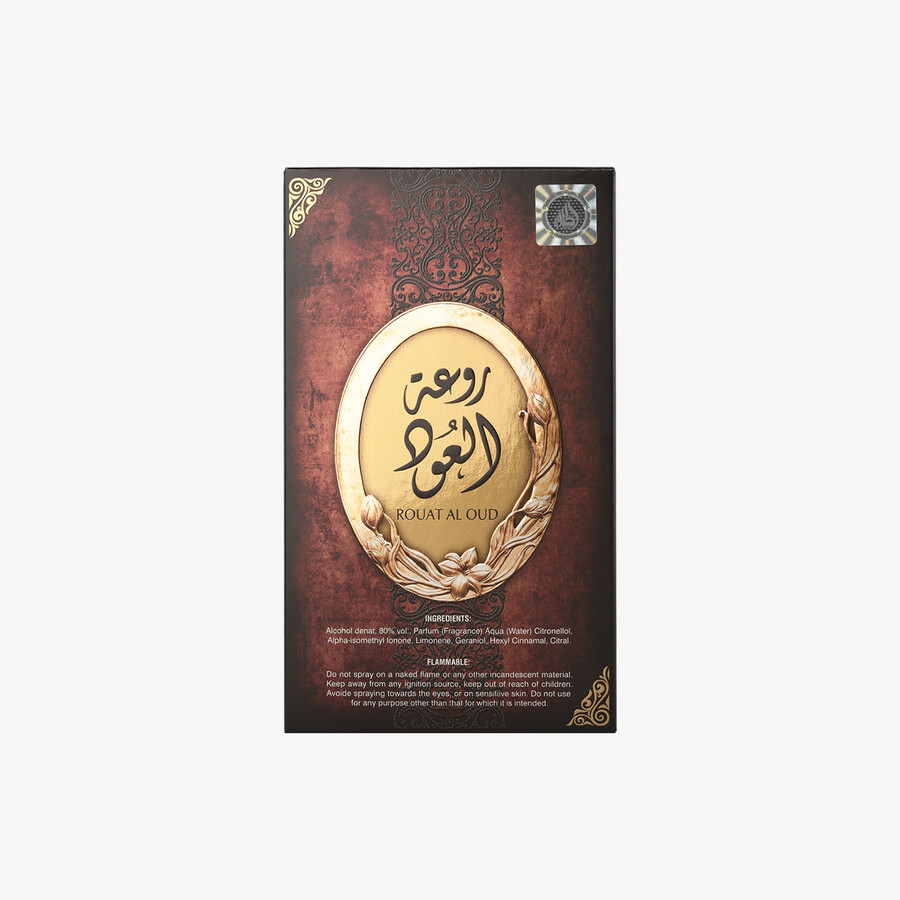 rouat al oud
